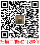 微信公眾號(hào)